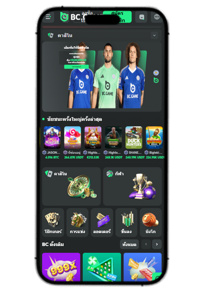 BC.Game Casino Mobile View