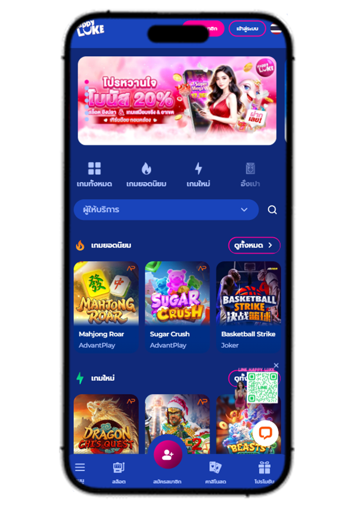 HappyLuke Casino Mobile View