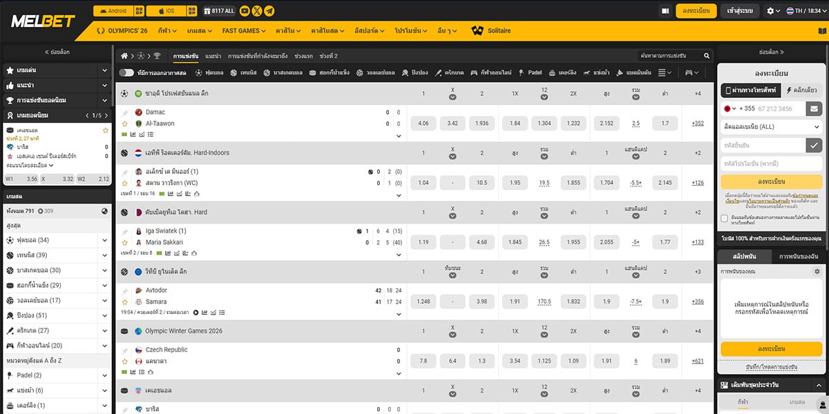 MelBet Casino Sports Betting