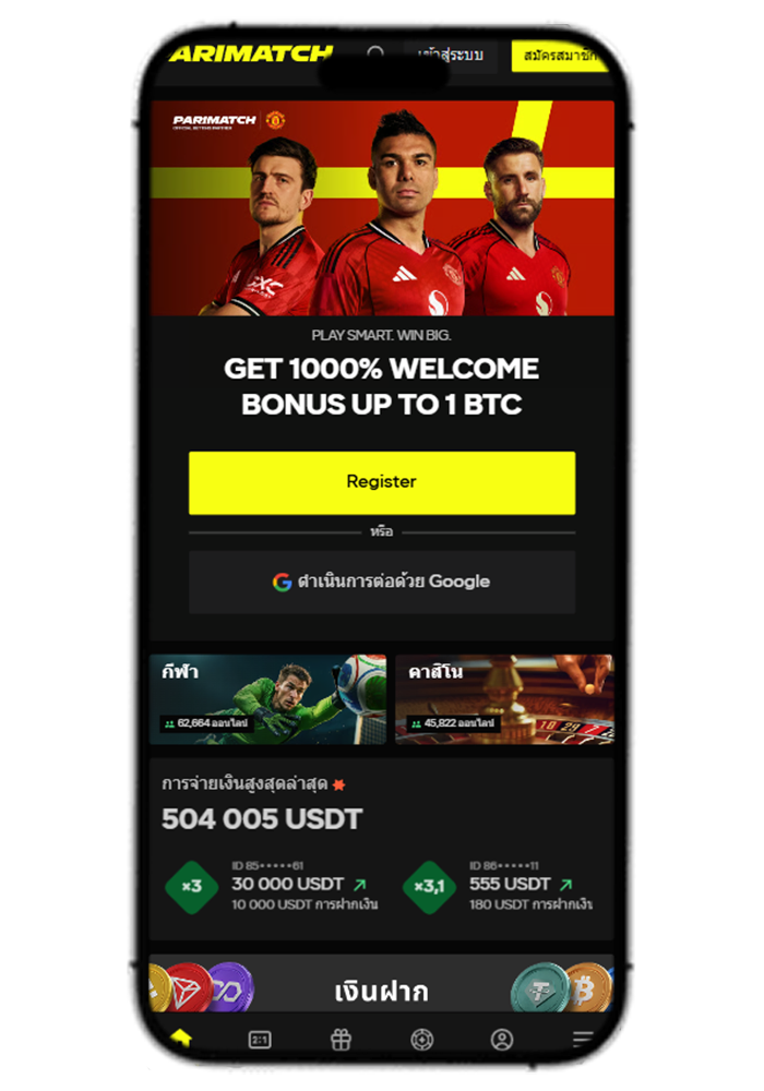 Parimatch Casino Mobile View