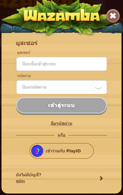 Wazamba Casino เข้าสู่ระบบ