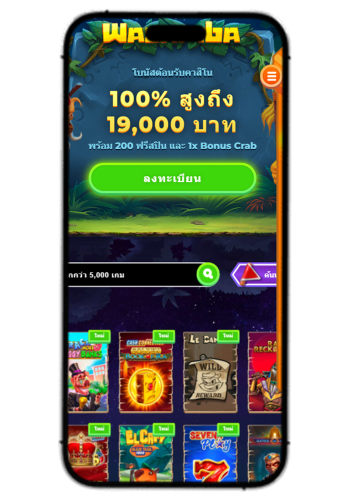 Wazamba Casino Mobile View