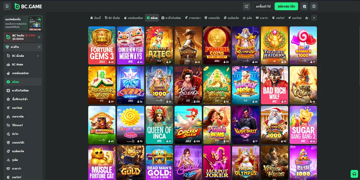 BC.Game Casino Slot Games