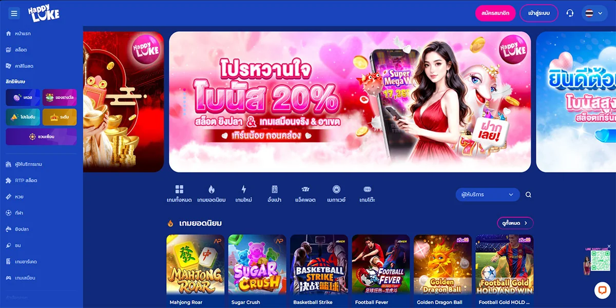 HappyLuke Casino Home Page