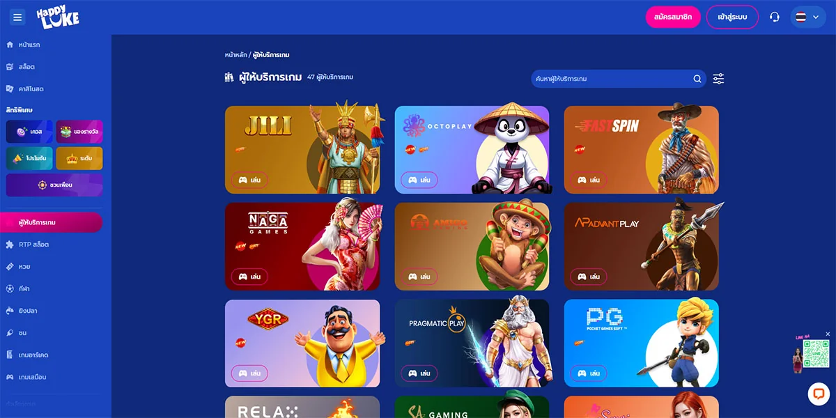 HappyLuke Casino Providers