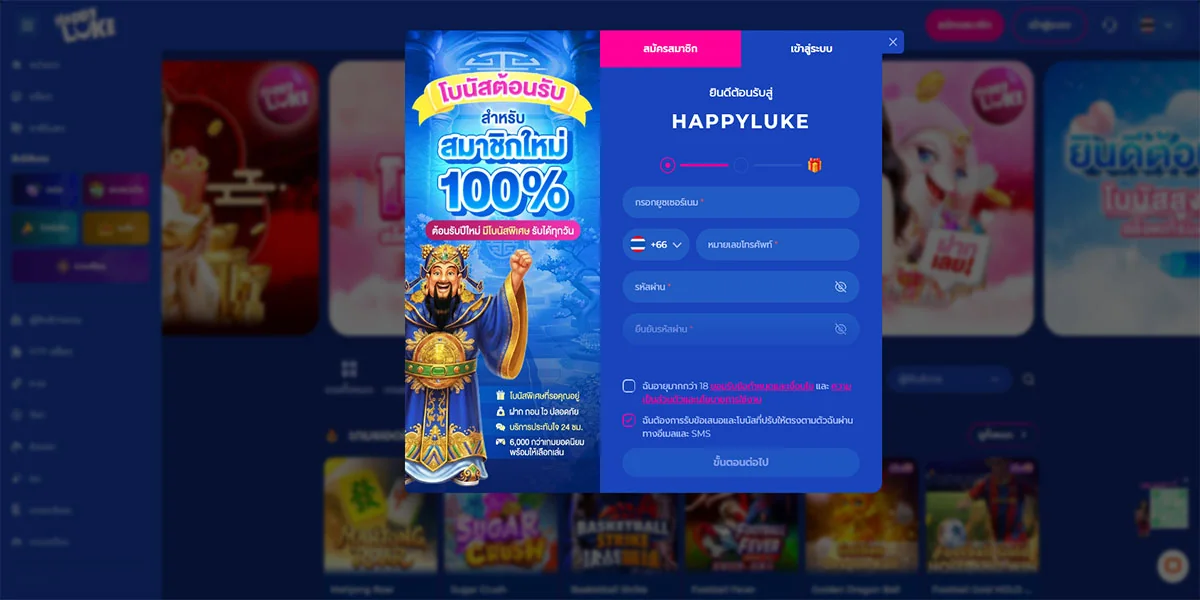HappyLuke Casino Register
