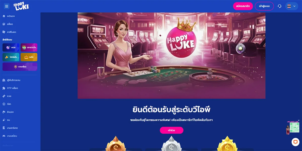 HappyLuke Casino VIP Program